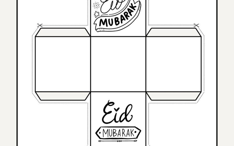 Free And Customizable Blind Box Templates