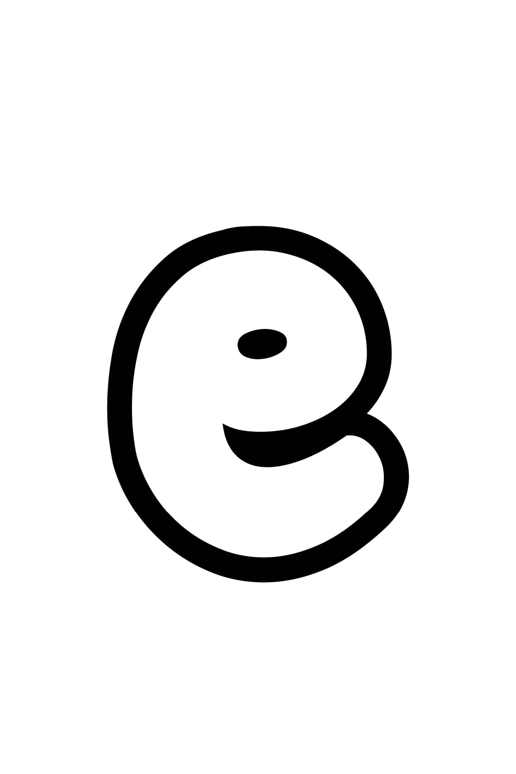 Free Printable Lowercase E Bubble Letter Stencil