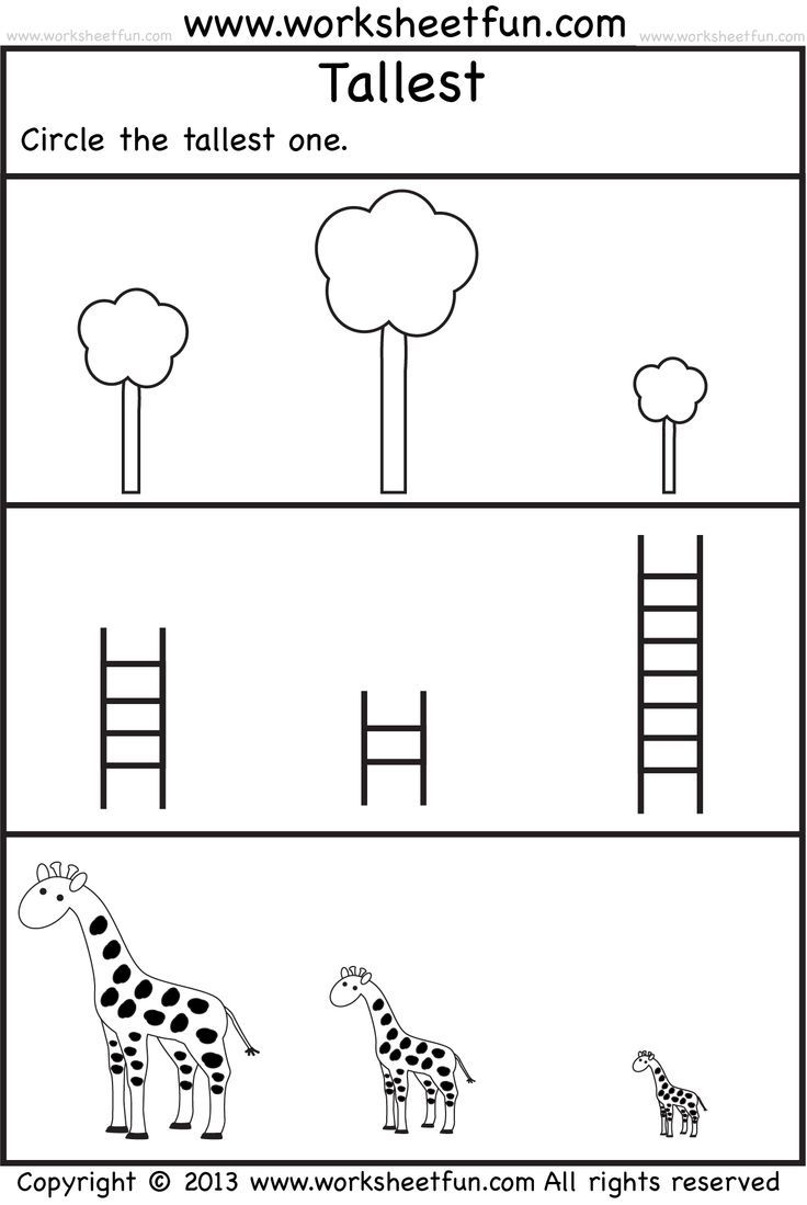 printable pre-k activity sheets