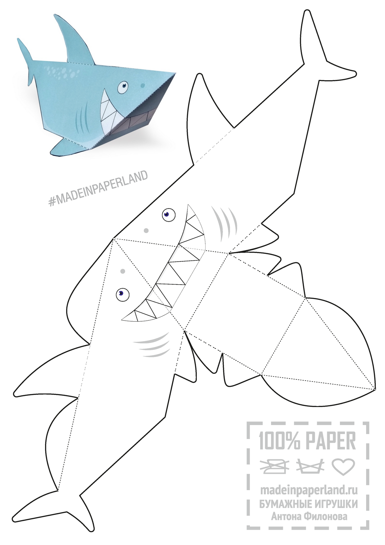 shark printable template shark printable template