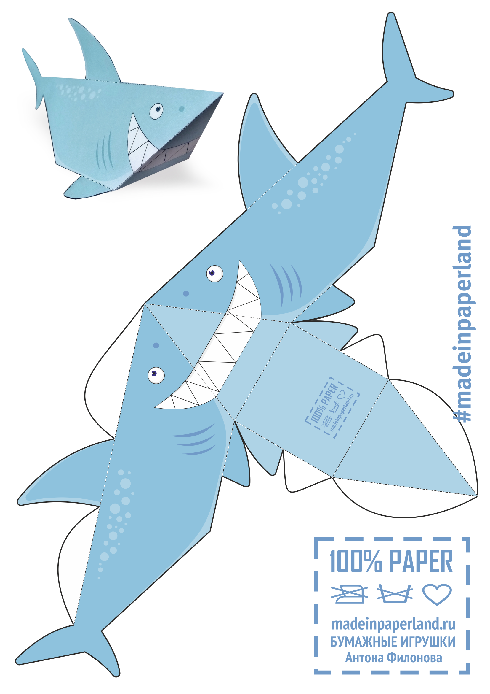 Shark Paper Model Free Printable Paper Models By Anton Filonov Shark Paper Model Free Printable Paper Models By Anton Filonov