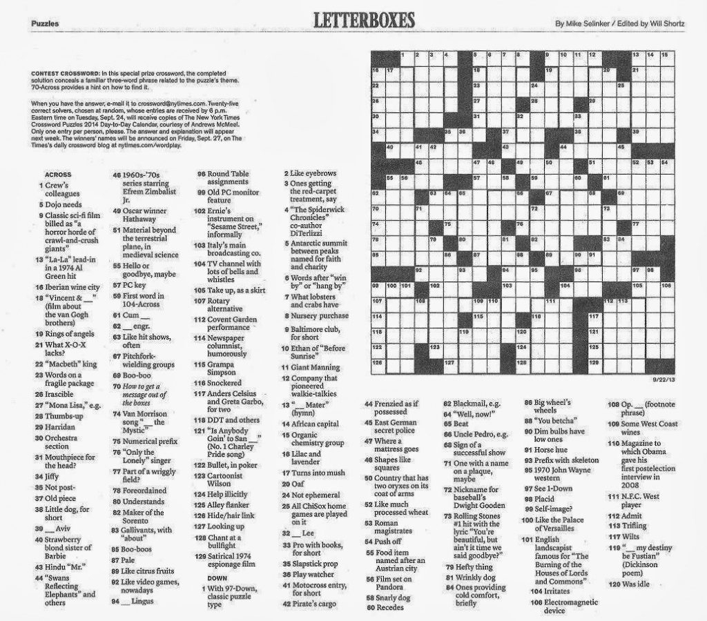 Printable Sunday Crossword Printable Party Favors